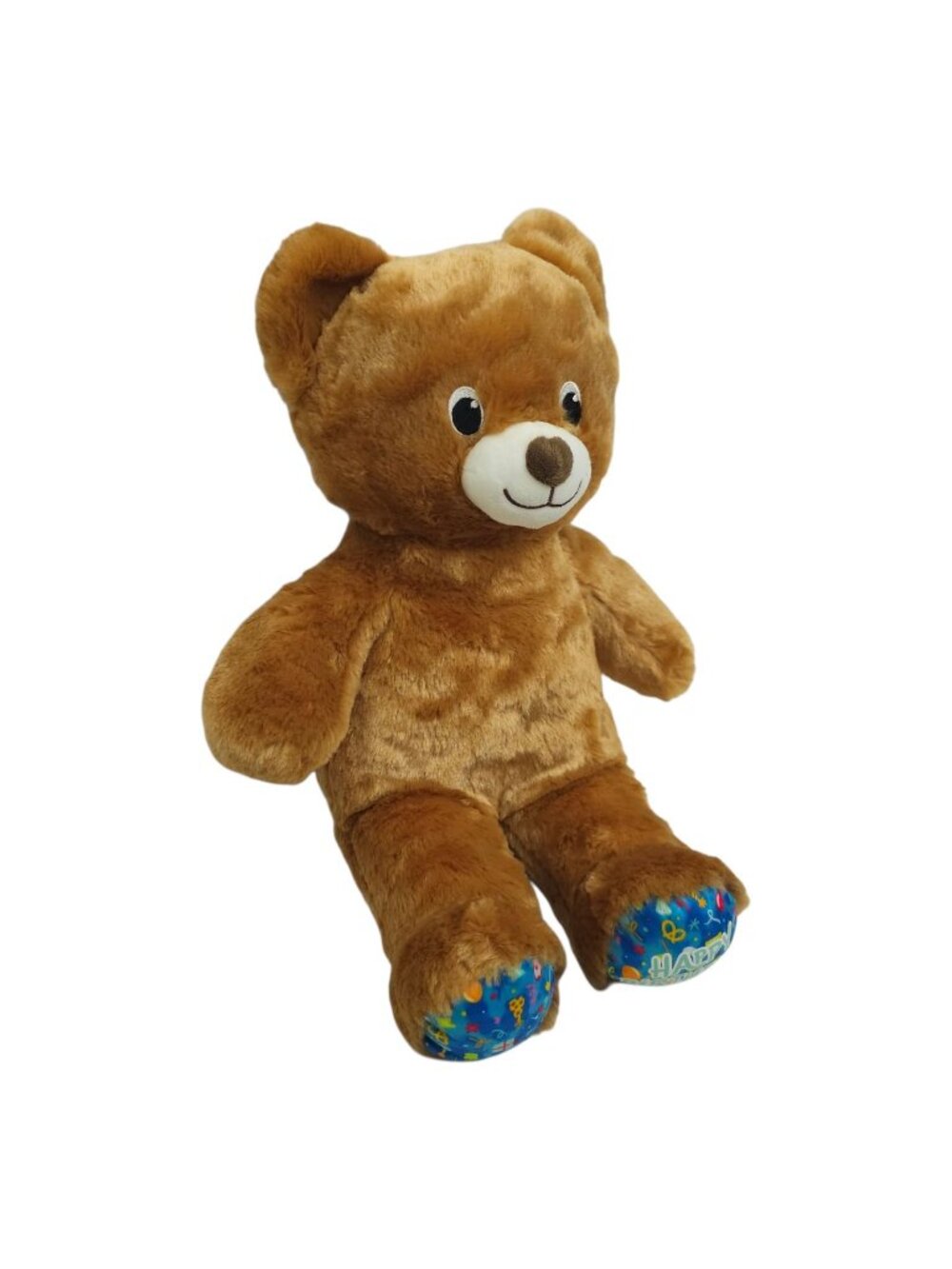 Build A Bear Workshop Birthday Bear Brown 15" Plush Stuffed Animal Toy BABW